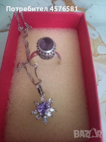 сребро 925 комплекти естествени камъни