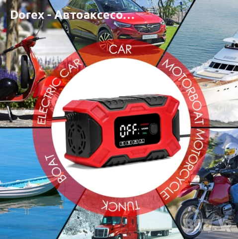 Автоматично Smart Импулсно Зарядно за Акумулатор 12V 6A, снимка 12 - Аксесоари и консумативи - 53616743