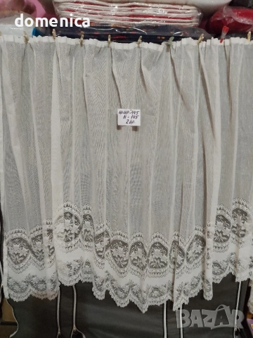 Немски пердета, снимка 7 - Пердета и завеси - 53804103
