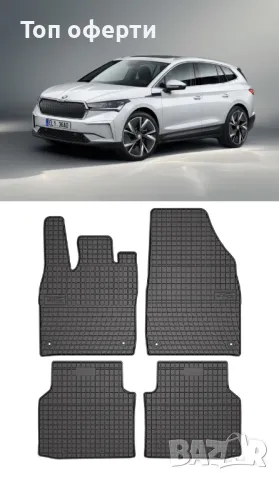 Гумени стелки Frogum съвместими с Skoda Enyaq iV 2020+, снимка 5 - Аксесоари и консумативи - 48522204