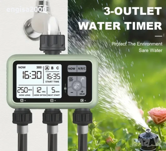 Програмируем таймер за поливане HCT 378 BS – 3 изхода, нов – само за 109 лв.!, снимка 1
