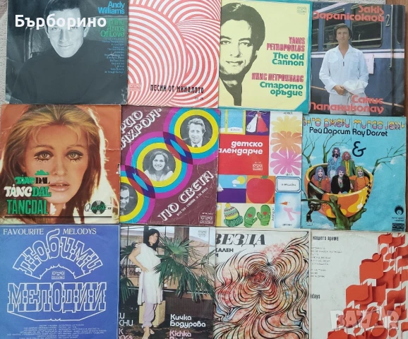 Грамофонни плочи, снимка 7 - Грамофонни плочи - 50743735