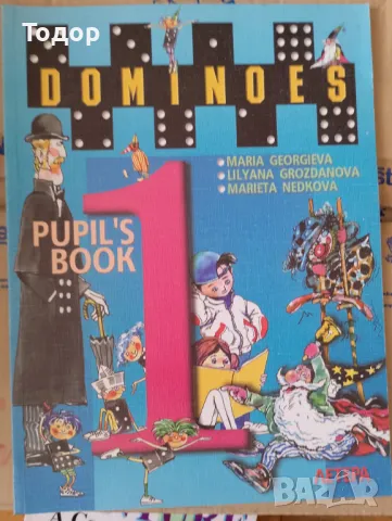 Dominoes 1 Pupil's book Dominoes 1 Pupil's book учебик по английски език, снимка 1 - Учебници, учебни тетрадки - 47532523