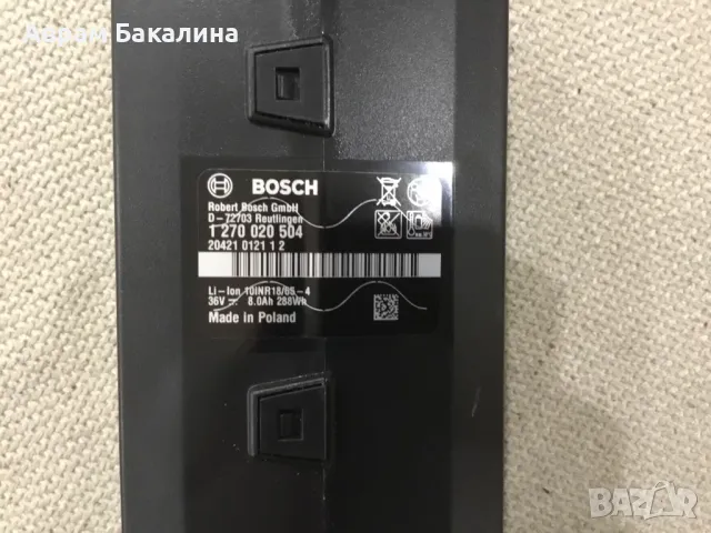 Велосипедна батерия / електрически велосипед Bosch classic, снимка 4 - Велосипеди - 50342879