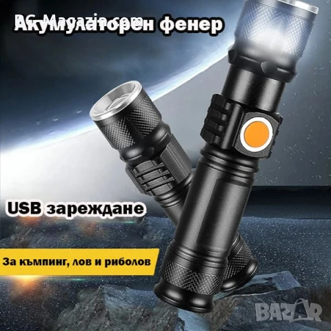 Мощен ръчен акумулаторен лед фенер USB зареждане CREE LED за къмпинг риболов лов туризъм палатка