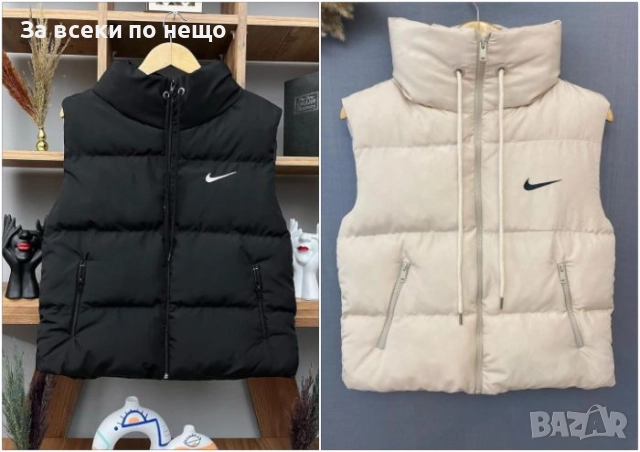 Nike Дамски Елек Найк - Бежов Или Черен Код LFS777