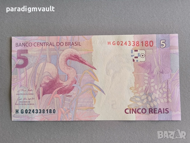 Банкнота - Бразилия - 5 реала UNC | 2010г., снимка 2 - Нумизматика и бонистика - 52253669