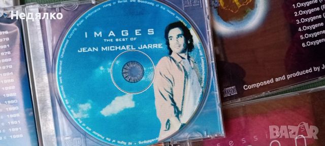 5бр винтидж cd,Jean Michel Jarre, снимка 17 - CD дискове - 45681565