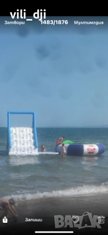 Надуваемо водно съоръжение