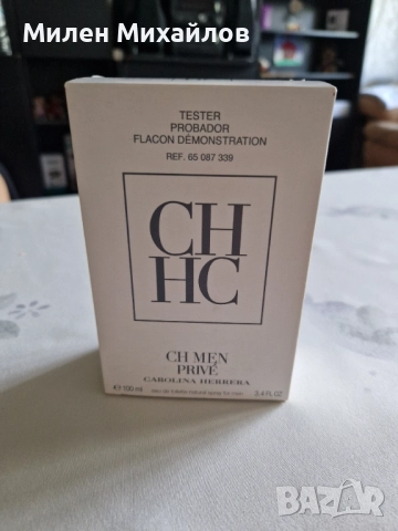 Продавам Carolina herrera prive men , снимка 2 - Мъжки парфюми - 52466105