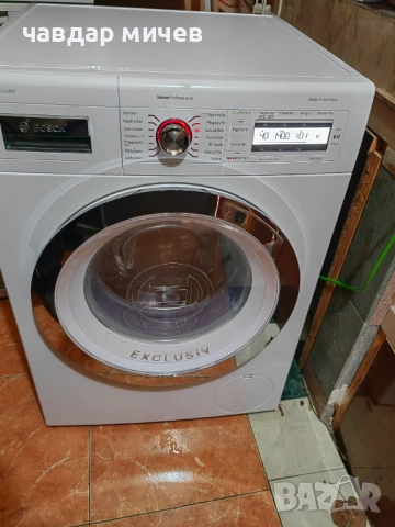 Пералня Bosch Home Professional , снимка 10 - Перални - 52791284