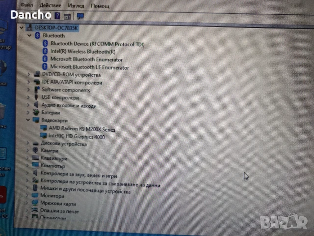 Samsung NP770Z7E ntel core i7 , снимка 7 - Лаптопи за дома - 50738379