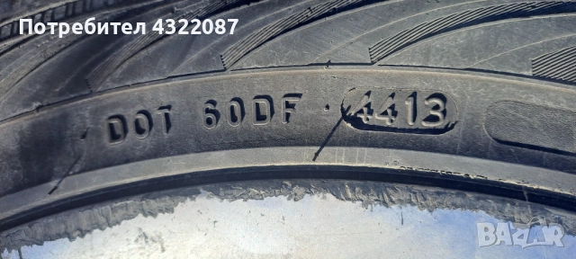Гуми с джанти 17” БМВ / BMW E46 2.0 D 136к.с., снимка 12 - Гуми и джанти - 51897198