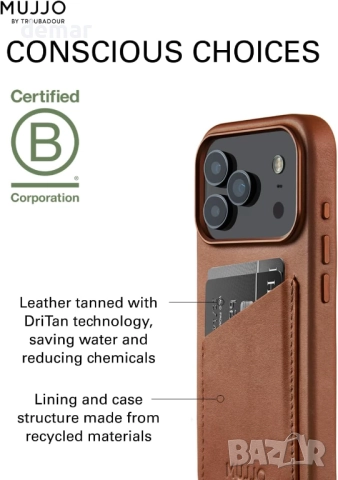 Кожен калъф-портфейл Mujjo за iPhone 17 Pro съвместим с MagSafe, кафяв, снимка 4 - Калъфи, кейсове - 51877241