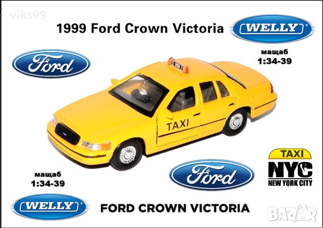 Ford 1999 Crown Victoria Taxi - Welly 49762
