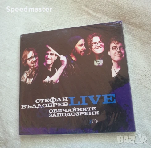 Стефан Вълдобрев 