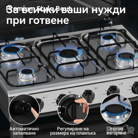 Газова печка 5 котлона с стелаж — 7.2kW, неръждаема стомана, снимка 5 - Печки, фурни - 53911236