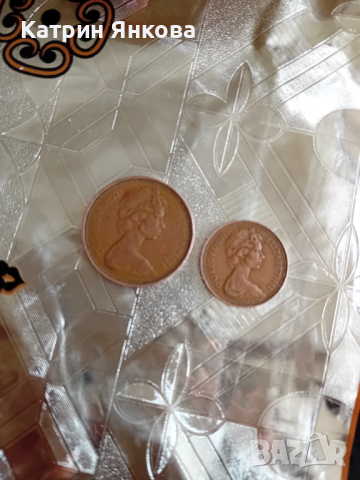 Монети Елизабет 2ра 1пени и 2пенита 1971г, снимка 3 - Нумизматика и бонистика - 45057256