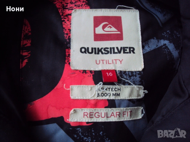 Яке Quiksilver за ски ръст М, снимка 6 - Якета - 52562874