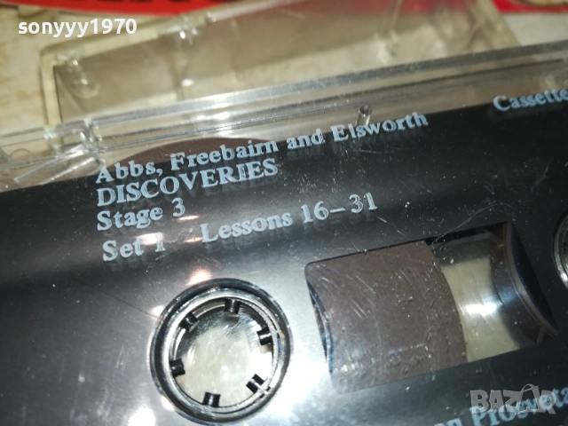 DISCOVERIES-PROSVETA-АНГЛИЙСКИ 1009251127, снимка 10 - Аудио касети - 51664260