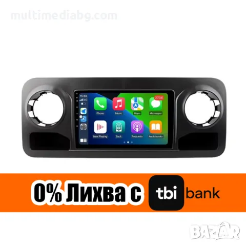 Mercedes Sprinter W907 от 2018г до 2022г Мултимедия Навигация Android, снимка 2 - Аксесоари и консумативи - 49844964