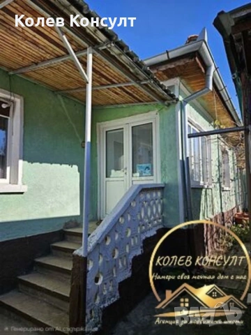 Къща село Сталево, снимка 15 - Къщи - 53783800