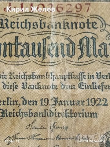 Райх банкнота 10 000 марки 1922г. Германска империя рядка за КОЛЕКЦИЯ 53270, снимка 4 - Нумизматика и бонистика - 53185657