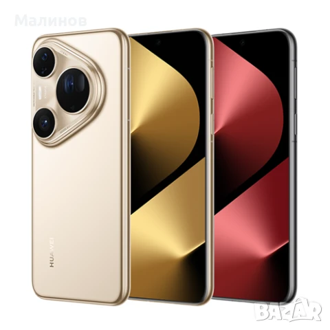 Huawei Pura 80 Ultra Dual sim с меню на български език или глобална версия с е-sim от Get Mobile , снимка 9 - Huawei - 50832737