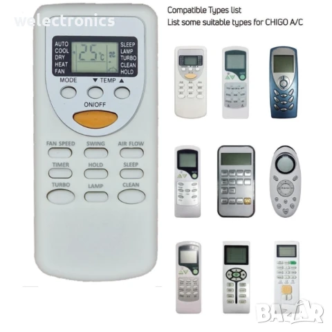 Универсално дистанционно за климатик CHIGO ZH/ZH-03,BEKO,NEO,HYUNDAI