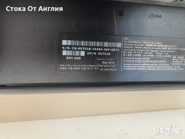 Монитор - DELL P2314Ht B8, снимка 7 - Монитори - 50544415