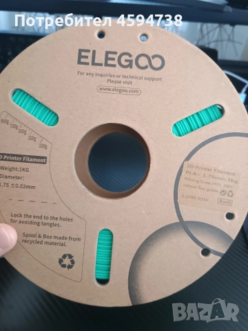 Изработка на 3D Flexi фигури, снимка 3 - Други услуги - 52944805