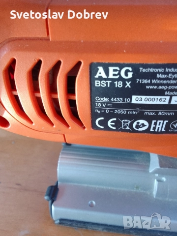 акумулаторни машини АЕГ,AEG 18v, 14.4v, снимка 8 - Други инструменти - 52147649