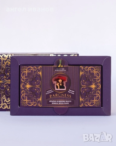 Baroness Lady Epimedium Macun / Маджун за жени, снимка 4 - Други - 52204489