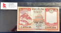 5 рупии Непал., снимка 2