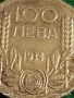 Сребърна монета 100 лева 1934г. Царство България Цар Борис трети за КОЛЕКЦИЯ 54369, снимка 3