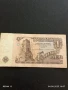 Пет Банкноти 1 лев 1974г. НРБ от соца стари редки за КОЛЕКЦИЯ ДЕКОРАЦИЯ 50780, снимка 12