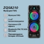 Парти тонколона ZQS8210 LED Light Speaker – музика и светлина навсякъде!, снимка 5