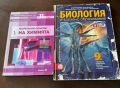 Учебници за 9, 10 и 11 клас, снимка 5