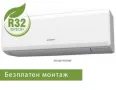 Mitsubishi Electric MSZ-HR35VF / MUZ-HR35VF-Безплатен Монтаж!, снимка 3