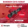Термален Прицел Nocpix Bolt L35R с далекомер и балистика, снимка 1