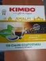 Кафе дози Kimbo Amalfi 100% Arabica 100 бр. - 62.00лв., снимка 1