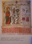 Книги, Рилският манастир, 30стр., снимки, снимка 5
