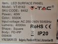 2бр LED панел 2в1 VT-6142 40W 6500K 4000Lm 600x600мм , снимка 2