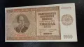 Банкнота 1000 лева 1942 България, снимка 1