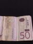 Банкнота 50 динара 2014г. Сърбия за КОЛЕКЦИЯ ДЕКОРАЦИЯ 44728, снимка 7