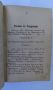 Книга "Църковна история", 1890 г, снимка 5