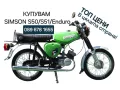 Изкупуване на Simson/Симсон S50/S51/Ендуро , снимка 1