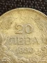 Сребърна монета 20 лева 1930г. Царство България Цар Борис трети за КОЛЕКЦИЯ 50018, снимка 2