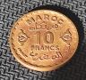 Мароко 10 франка, 1371 (1952), снимка 1