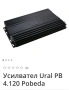 4 канален Усилвател Урал Победа 4.120 клас АБ , снимка 13